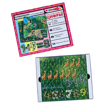 МАГНИТНЫЕ ЦИФРЫ И ЗНАКИ