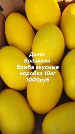 Оптом ягоды, фрукты и овощи
