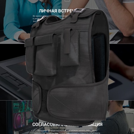 Бронежилет СФЕРА-БР2