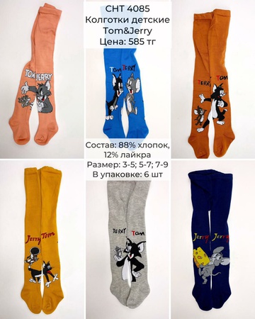 Socks for women, men, children