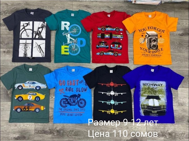 Футболки