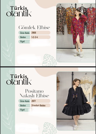 Женская, Мужская и Детская одежда