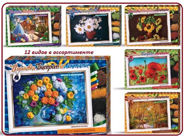 Набор для творчества