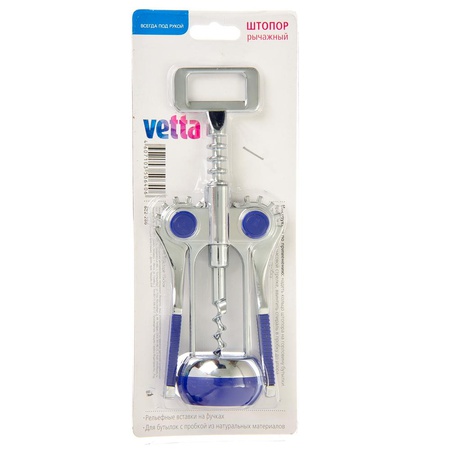 Home and garden products