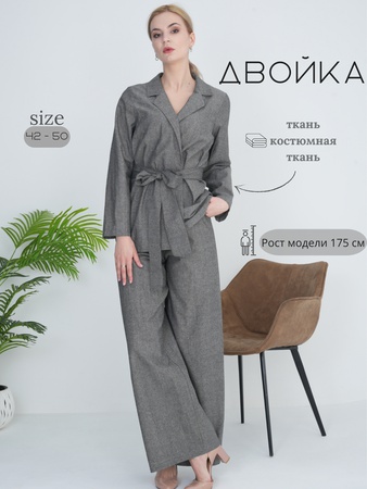 Костюм двойка