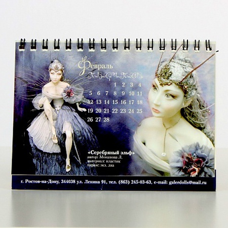 Полиграфия