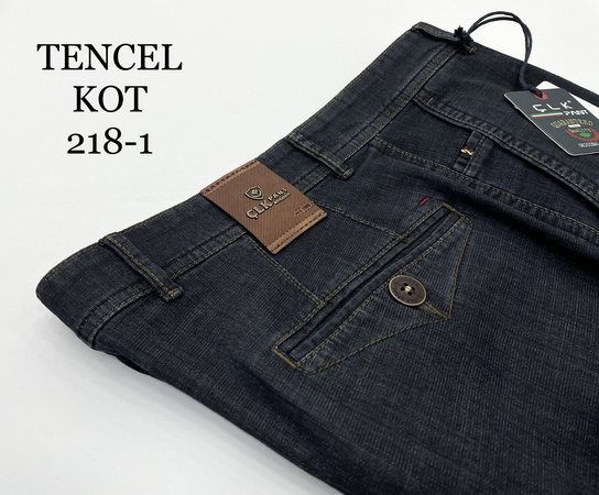 ТЕНСЕЛ ЛАЙКРА ( 218 )