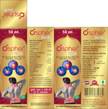 ОСПЕР, СУМАСШЕДШИЙ КОРОЛЬ, СУМАСШЕДШИЙ ДРАЙВ