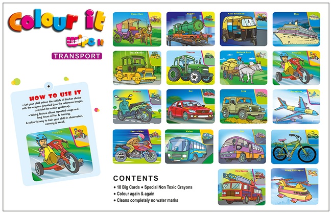 Транспорт - Многоразовая раскраска