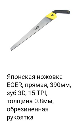 Testereler, demir testereler, dekupaj testereleri. 1 adetten sipariş alıyoruz.