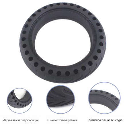 Литая бескамерная покрышка шина xiaomi mijia