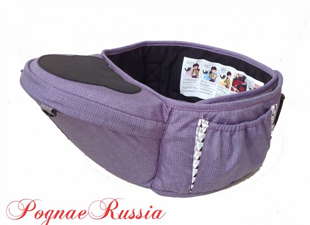 Hipseat Pognae (Ponier) No5 &quot;Mor&quot; (koltuk)