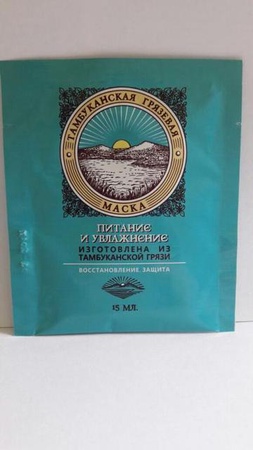 SACHE TAMBUKAN ÇAMUR YÜZ MASKESİ Besleyici ve nemlendirici