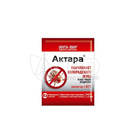 ИНСЕКТИЦИД АКТАРА