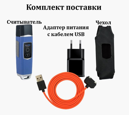 JMW Guard Tour WM-5000V4S