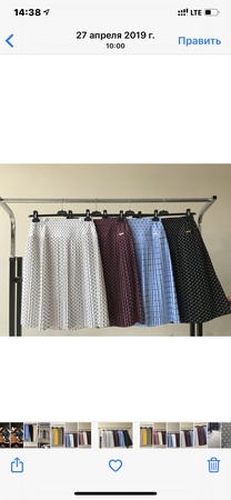 Юбки плиссе