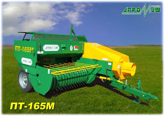 PT-165 (Ballenpresse)