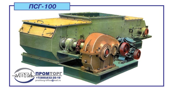 Sızdırmazlık kazıyıcı besleyici PSG-100