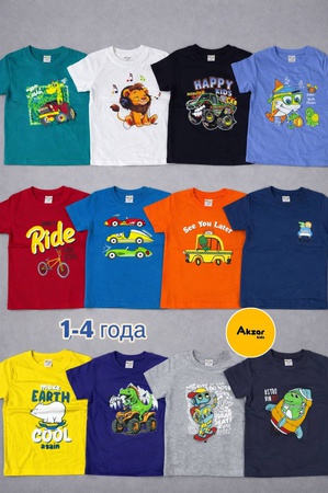 ДЕТСКИЕ ФУТБОЛКИ