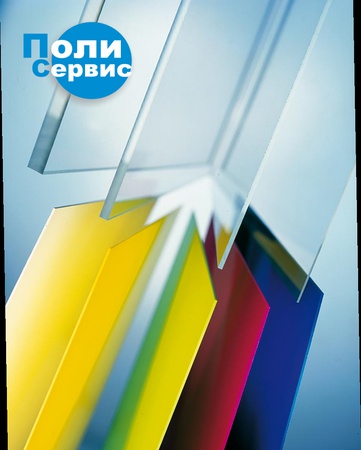 Оргстекло/Акрил