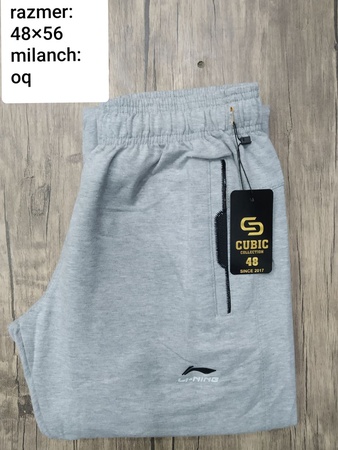 Мужские трико спортивные