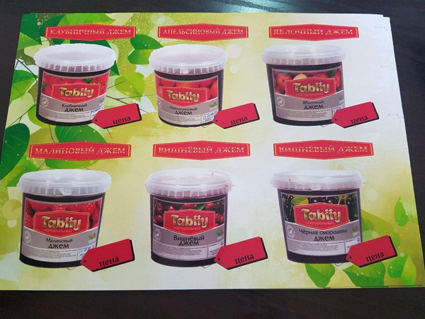 Konserveler ve Reçeller