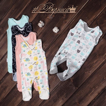 Полукомбинезон(высокие ползунки)