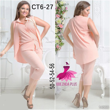 Костюм Двойка "СОФТ"