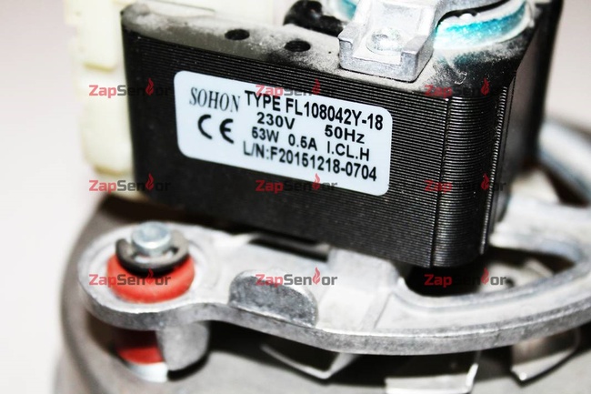 Вентилятор Sohon 53W Baxi 5653850, Westen