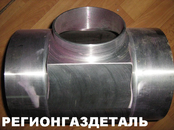 Тройник ОСТ 108.104