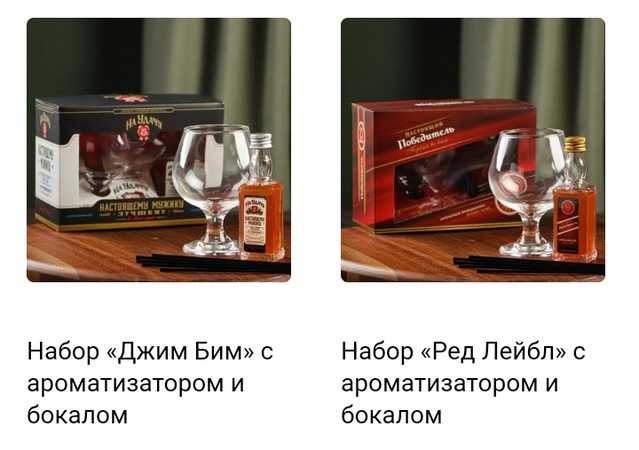 Ev ve ofis kokuları. 1124 çeşit eşya.