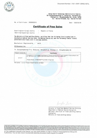 Тест STANDARD Q COVID-19 Ag