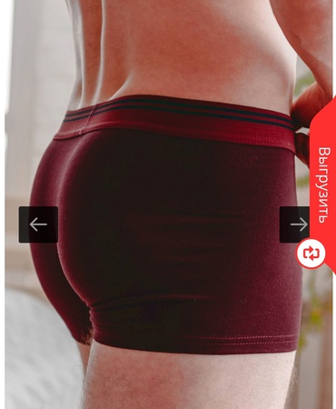 erkekler için boksörler