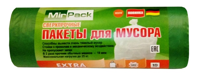 ПАКЕТЫ ДЛЯ МУСОРА зеленые