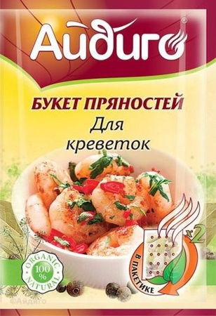 بوكيه حار للشرمز 10 جرام