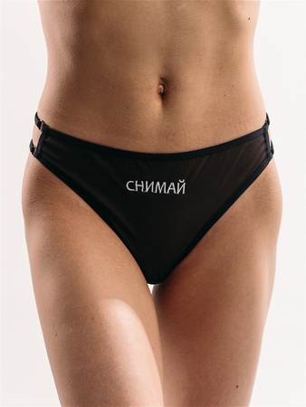 Üreticiden toptan yazıtlı külot