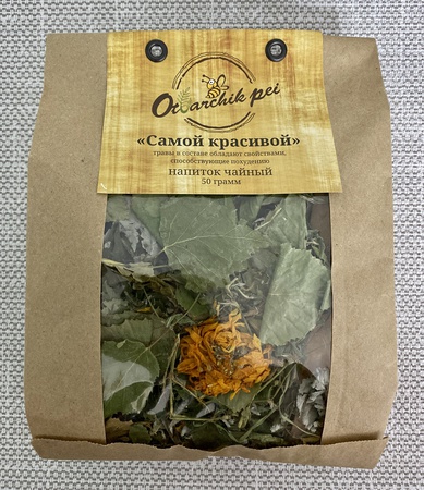 Bitkisel koleksiyon &quot;En güzel&quot;