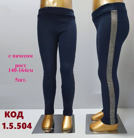 Для девочек