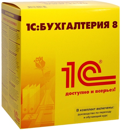 1С:Предприятие 8. Бухгалтерия Для Казахстана