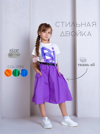 Двойка из футболки и юбки с принтом