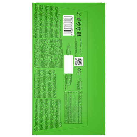 Chocolate "Magic squirrel", 190g