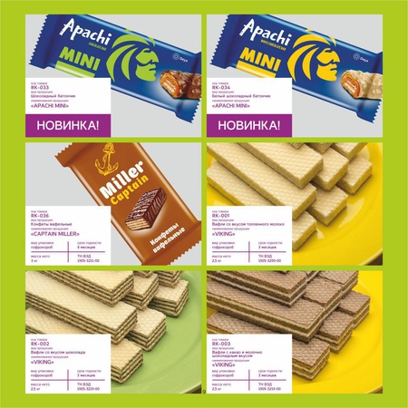 Ассортимент (кексы, круассаны, вафли, булочки, сахарные печенья, шоколадные печенья, и т.д)