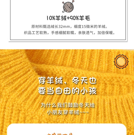 Осенне-зимний детский кашемировый свитер однотонного цвета, шерстяной нижний свитер, теплый простой универсальный детский свитер