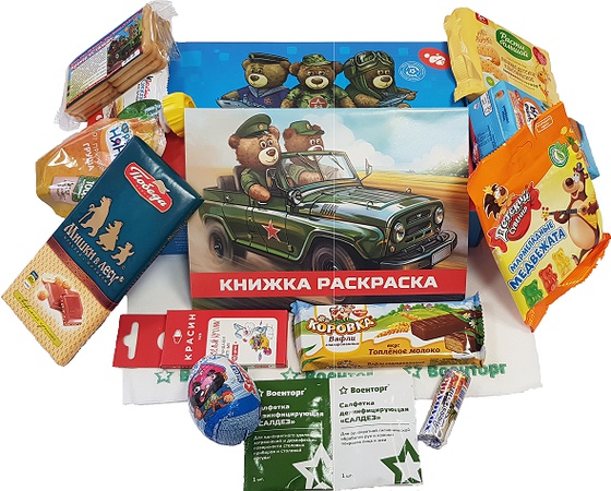 Рационы питания (сухие пайки) в упаковке кейс с ручкой