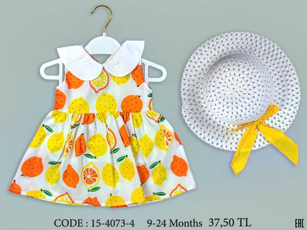 Детская одежда и текстиль