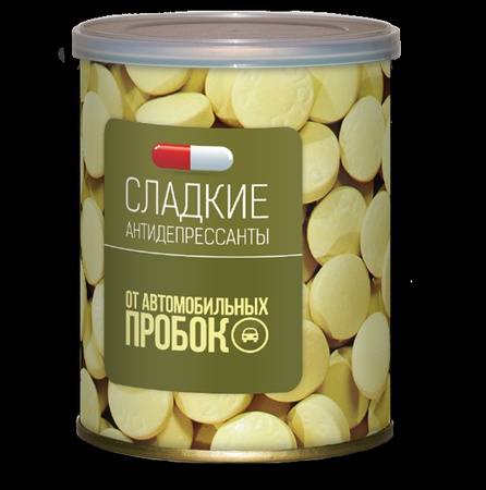 ОТ АВТОМОБИЛЬНЫХ ПРОБОК