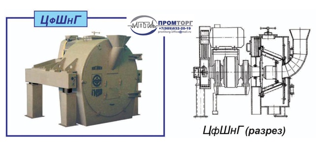 Центрифуга ЦфШнВ-1,00-МП