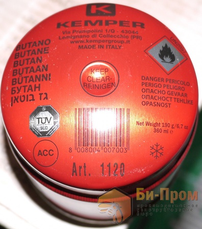 Warromor烟雾炮的气体