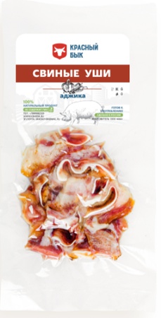 Domuz kulakları ve on sentleri