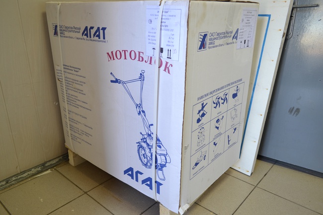 Motoblok &quot;AGAT hm6.5&quot;